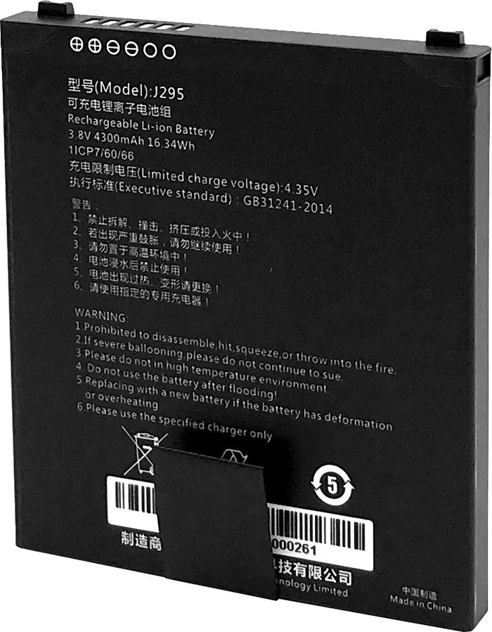Eagle 4300 mAh main Li-ion battery
